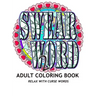 SWEAR WORD 2 Adult Coloring Book: Relax With Curse Words