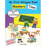 My First Bilingual Book - Manners Time (English-Spanish): A children's Book About Manners, Kindness and Empathy Kindness Activities for Kids (English