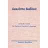 Samskrita Bodhinii: A Study Guide for Spoken Sanskrit Language