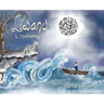 Liwanu