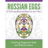 Russian Eggs: Coloring Pages for Kids and Kids at Heart