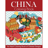 China Coloring Book