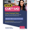 NTA CUET UG 2023 Section 1 A Languages (Hindi & English)