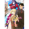 The Holy Grail of Eris, Vol. 4 (Light Novel): Volume 4