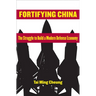 Fortifying China