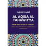 Al Aqida Al Tahawiyya: العقيدة الطحاوية Arabic text