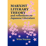 Marxist Literary Theory and Reflections on Japanese Literature