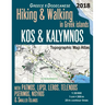 Kos & Kalymnos Topographic Map Atlas 1: 30000 Greece Dodecanese Hiking & Walking in Greek Islands with Patmos, Lipsi, Leros, Telendos, Pserimos, Nisyr