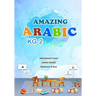 Amazing Arabic KG2