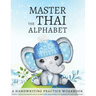 Master the Thai Alphabet, a Handwriting Practice Workbook: Perfect your calligraphy skills in both the traditional and modern Thai writing styles and