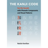 The Kanji Code: See the Sounds with Phonetic Components and Visual Patterns