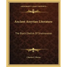 Ancient Assyrian Literature: The Black Obelisk of Shalmaneser