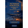The Kabbalah of the Ari Z'al, according to the Ramhal