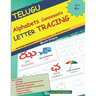 TELUGU Alphabets Consonants LETTER TRACING: 36 TELUGU CONSONANTS Letter Tracing Book with Words & Pictures తెలుగు