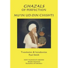 Ghazals of Perfection