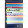 Cybersecurity in China: The Next Wave