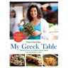 My Greek Table: Authentic Flavors and Modern Home Cooking from My Kitchen to Yours