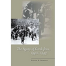 The Agony of Greek Jews, 1940a 1945