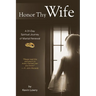 Honor Thy Wife: A 31-Day Spiritual Journey of Marital Renewal