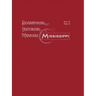 Biographical and Historical Memoirs of Mississippi: Volume II, Part II