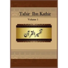 Tafsir Ibn Kathir: Volume 1