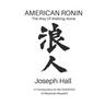 American Ronin: THE WAY OF WALKING ALONE: A Commentary on Miyamoto Musashi's DOKKODO