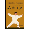 Chen Style Taijiquan: The Source of Taiji Boxing