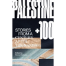 Palestine +100: Stories from a Century After the Nakba