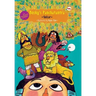 My Favourite Stories: Bosky's Panchatantra