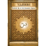 Yaseen: Prophet ﷺ is the Walking Quran (Full Color Edition)