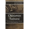 Okinawan Samurai: The Instructions of a Royal Official to his Only Son