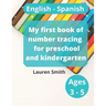 My first book of number tracing for preschool and kindergarten: English - Spanish (Ages 3-5)