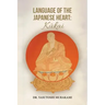 Language of the Japanese Heart: Kukai