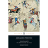 Shahnameh: The Persian Book of Kings