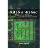 Kitab Al-Irshad: The Book of Guidance into the Lives of the Twelve Imams