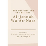 The Paradise and the Hellfire - Al-Jannah Wa An-Naar