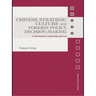 Chinese Strategic Culture and Foreign Policy Decision-Making: Confucianism, Leadership and War