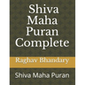 Complete Shiva Maha Puran: Shiva Maha Puran