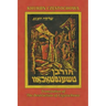 Translation of the Destruction of Czenstochow (Cz Stochowa, Poland)