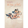Karmamudra: The Yoga of Bliss