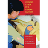 Chinese Labor in a Korean Factory: Class, Ethnicity, and Productivity on the Shop Floor in Globalizing China