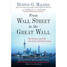 From Wall Street to the Great Wall: How Investors Can Profit from China's Booming Economy