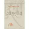 Sri Guru Gita