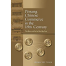 Penang Chinese Commerce in the 19th Century: The Rise and Fall of the Big Five