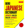 Mini Japanese Dictionary: Japanese-English, English-Japanese (Fully Romanized)