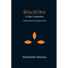 Siva Sutra