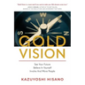 Gold Vision