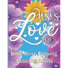 Bible Verse Coloring Book: For Adults