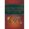 A Cross-Cultural Conceptual Study of the Emotion of קצף in the Hebrew Bible and the Folk Theory of the Emotion of Ngoò in the Kĩ