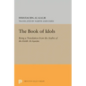 The Book of Idols